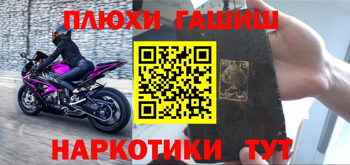 Протвино  Гашиш Изолятор  Гашиш индика сатива  Вход с VPN 