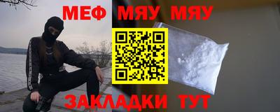 мефедрон мука Бузулук