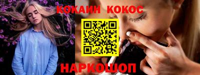 кокаин колумбия Будённовск