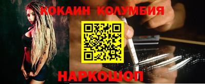 мефедрон мука Бузулук