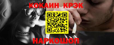 кокаин колумбия Будённовск