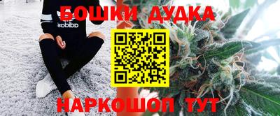 мефедрон мука Бузулук
