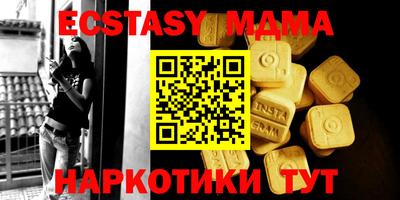 мефедрон мука Бузулук