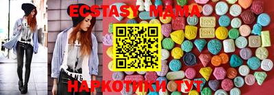 мефедрон мука Бузулук