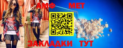 мефедрон мука Бузулук