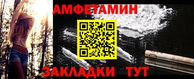 мефедрон мука Бузулук