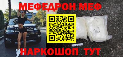 мефедрон мука Бузулук
