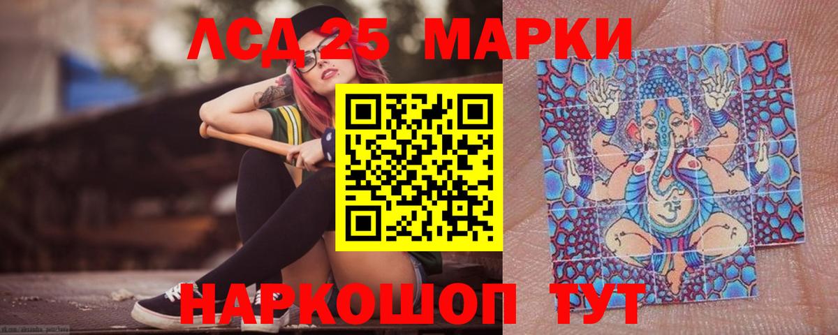 Протвино  Лсд 25 экстази ecstasy  Вход с VPN  ЛСД экстази ecstasy 