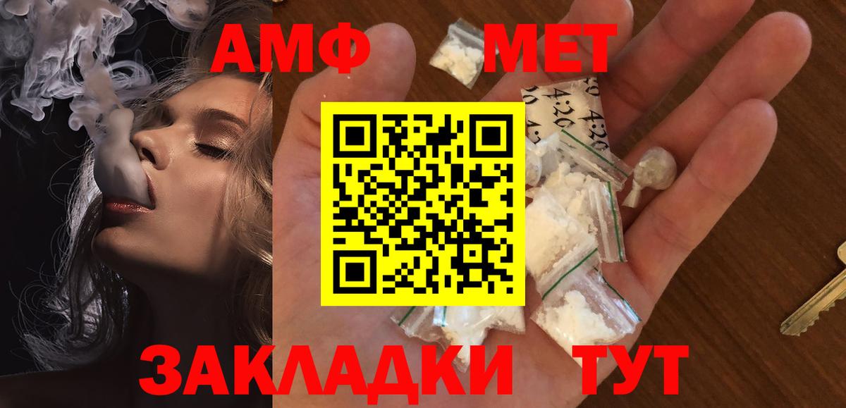 Протвино  Первитин мет  Вход с VPN 