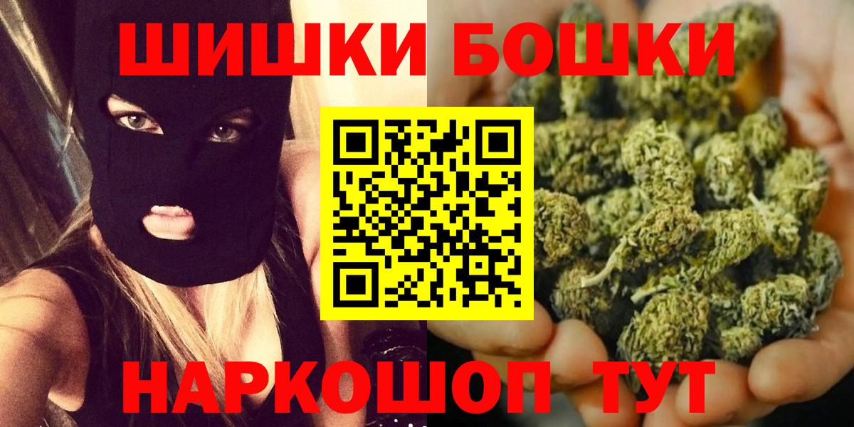 Шишки марихуана SATIVA & INDICA  Конопля планчик  Протвино  Бошки марихуана тримм  Вход с VPN 